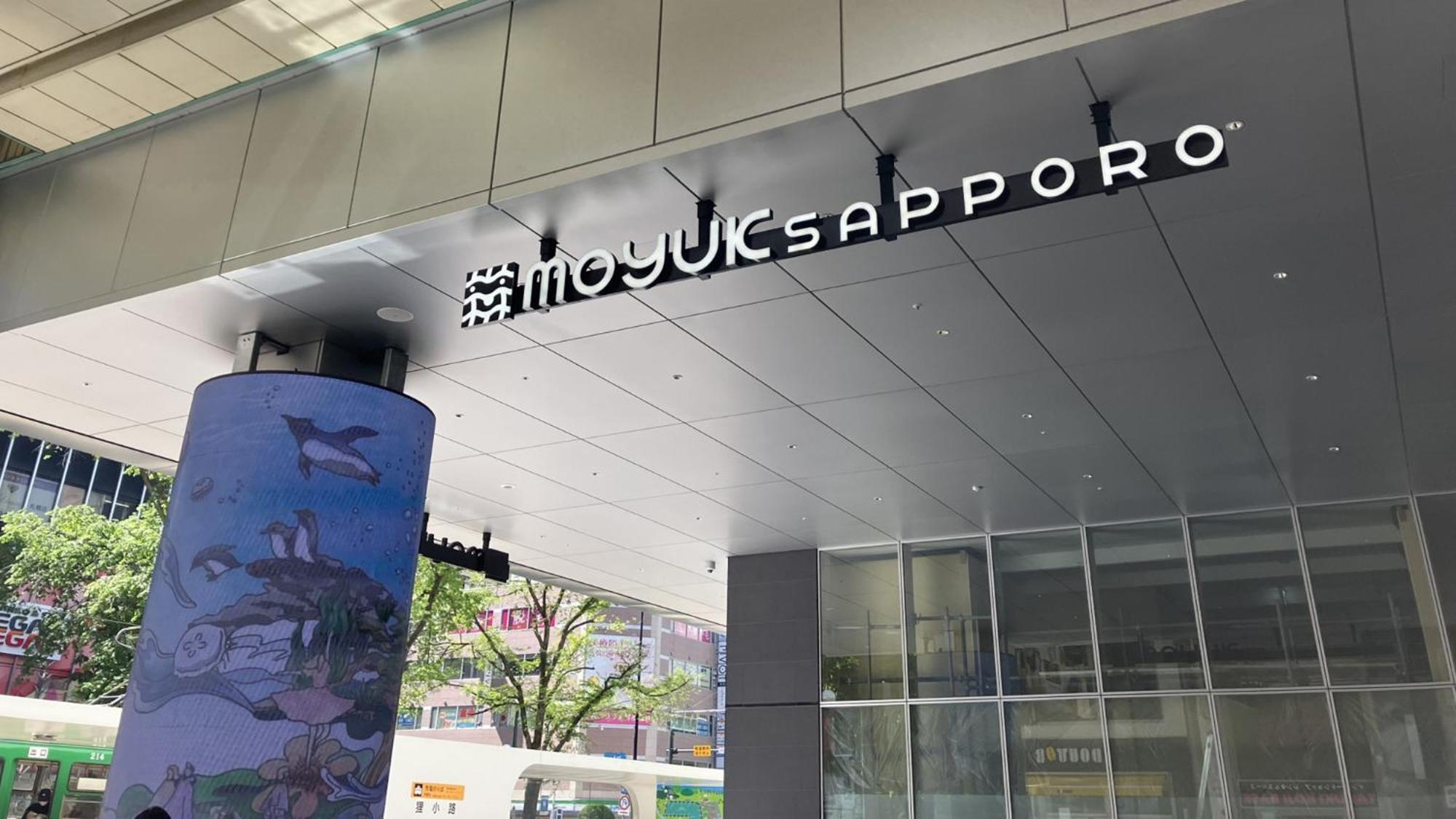 Toyoko Inn Hokkaido Sapporo Susukino Junction מראה חיצוני תמונה
