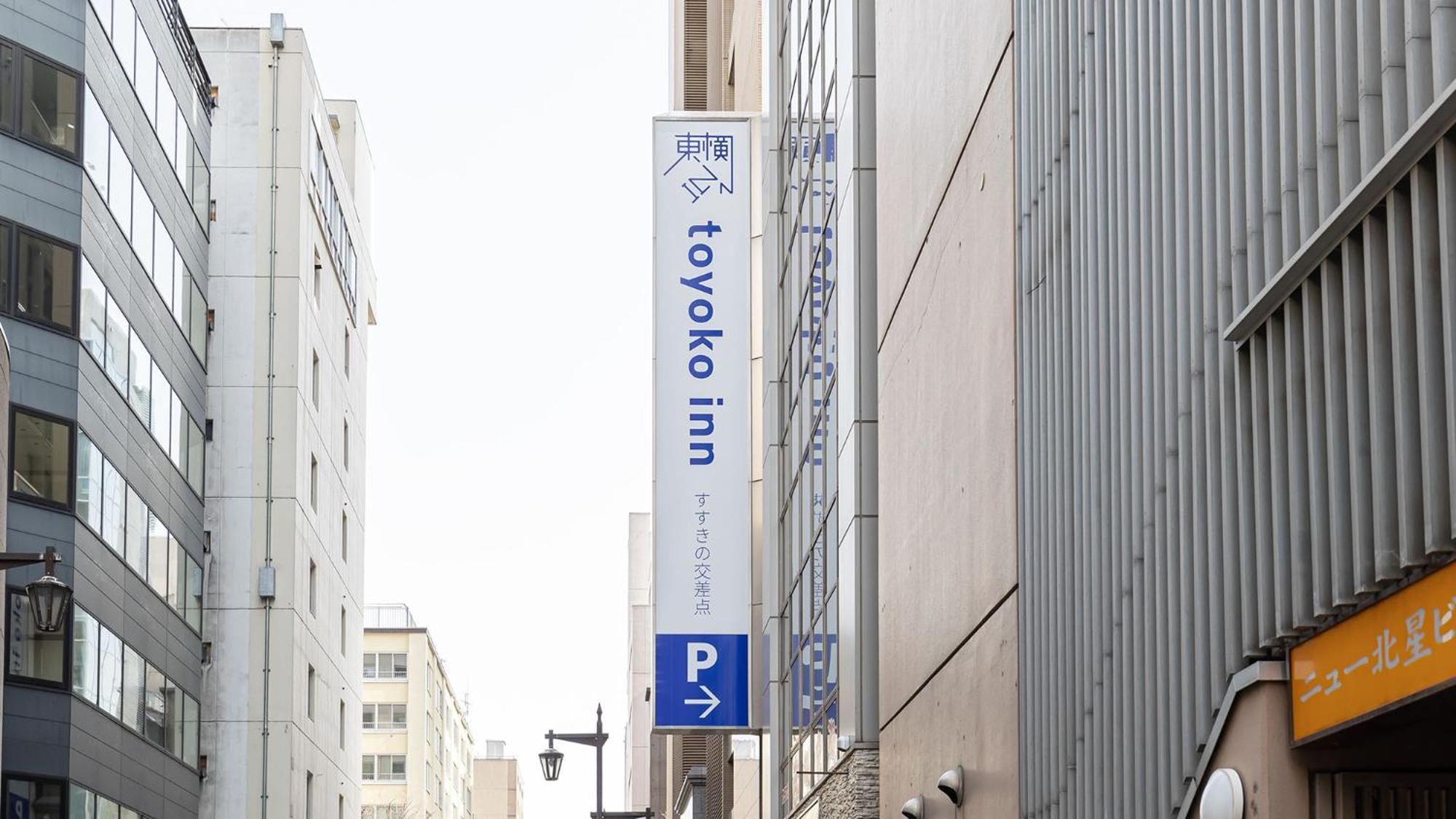 Toyoko Inn Hokkaido Sapporo Susukino Junction מראה חיצוני תמונה